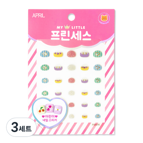 에이프릴 프린세스 키즈 네일스티커, P007K 수줍은 별빛드레스, 3세트
