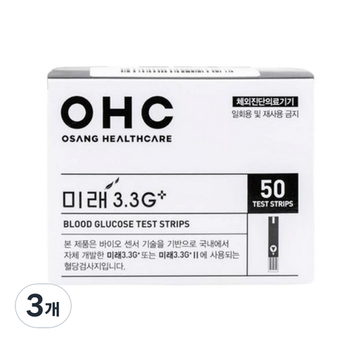 오상헬스케어 미래 3.3G 플러스 개인용혈당검사지, 50매입, 3개
