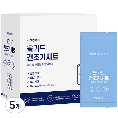 올가드 건조기용 드라이 시트 섬유유연제 프레쉬코튼 50p, 5개, 50매