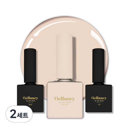 벨랑시 젤네일 3종 세트, 2세트, 벨랑시 베이스 10ml+SN-05 베이지 10ml+벨랑시 탑 10ml