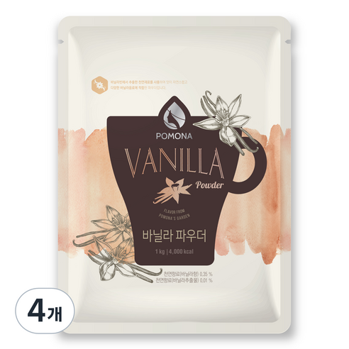 포모나_바닐라파우더, 1kg, 1개입, 4개
