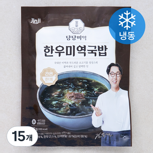 진지 당당미역 한우 미역국밥 (냉동), 200g, 15개