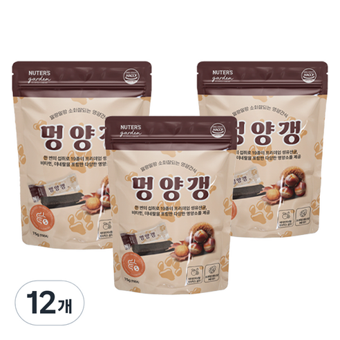 누터스가든 강아지 멍양갱 유산균 미네랄 비타민 간식, 밤, 75g, 12개