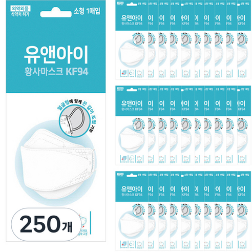 유앤아이 황사용 끈조절 마스크 소형 KF94, 1매입, 250개, 화이트
