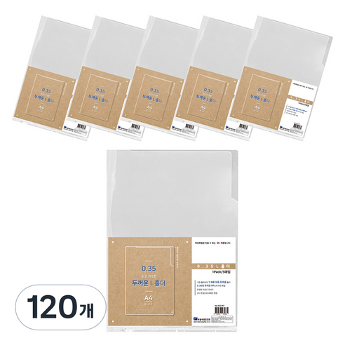 희망사무포인트 두꺼운 L 홀더 파일, 투명, 120개