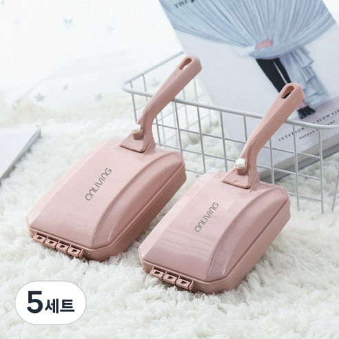 오엔리빙 머리카락 강아지털 카페트 간편 청소 핸디형 먼지제거 브러쉬 2종 세트, 핑크, 5세트