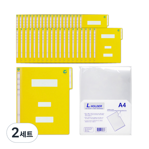 현풍 지네발 정보화일 A4 F4342Y 40p + L홀더 10p 세트, 노랑(화일), 투명(홀더), 2세트