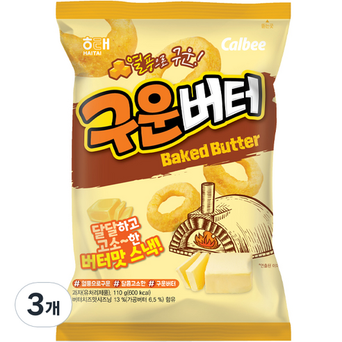 구운버터, 110g, 3개