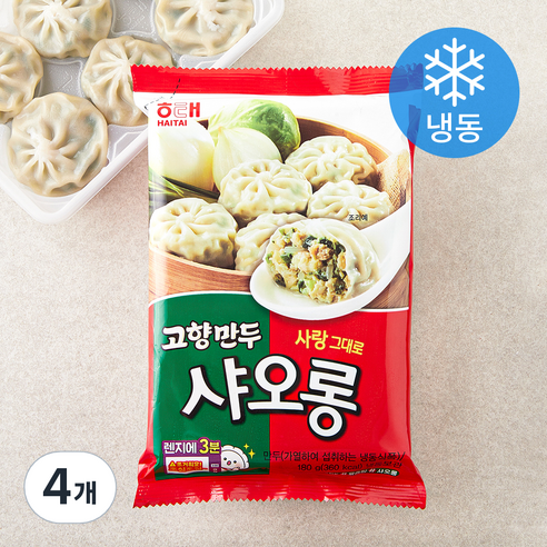 해태 고향만두 사랑그대로 샤오롱 (냉동), 180g, 4개