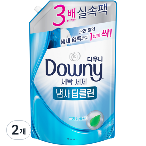 다우니 세탁 냄새딥클린 프레시클린 액상세제 리필, 1.4L, 2개