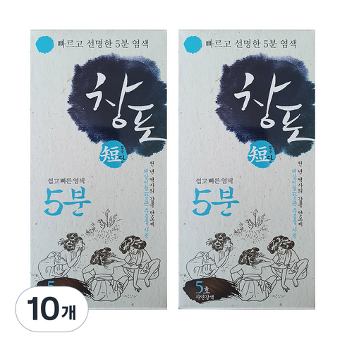 중외제약 창포단 염색제, 5호 자연갈색, 10개