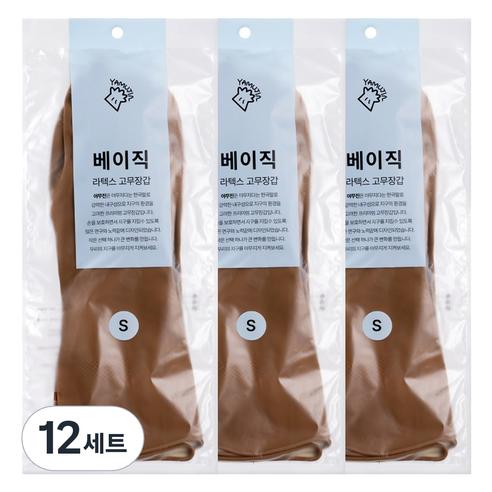 야무진 베이직 라텍스 고무장갑 양손세트, 12세트, 소(S), 베이지