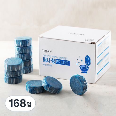 탐사 더 뉴 청 변기세정제, 45g, 168개