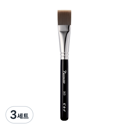 피카소 파운데이션 브러쉬 163 + 커버, 혼합색상, 3세트