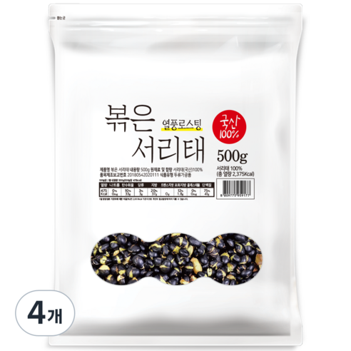 열풍로스팅 국산100% 볶은 서리태 봉, 500g, 4개