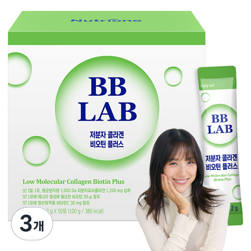 비비랩 저분자 콜라겐 비오틴 플러스 히알루론산, 100g, 3개