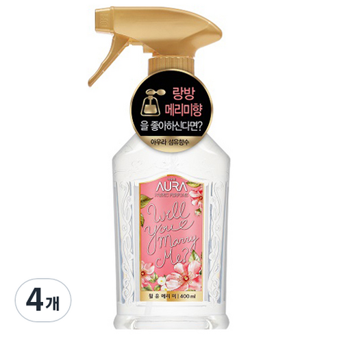 AURA 섬유 향수 윌 유 메리 미, 윌유메리미, 400ml, 4개