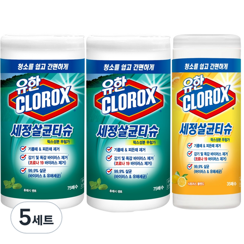 유한크로락스 세정살균티슈 후레시센트 75매 x 2p + 시트러스 블랜드 35매 세트, 5세트