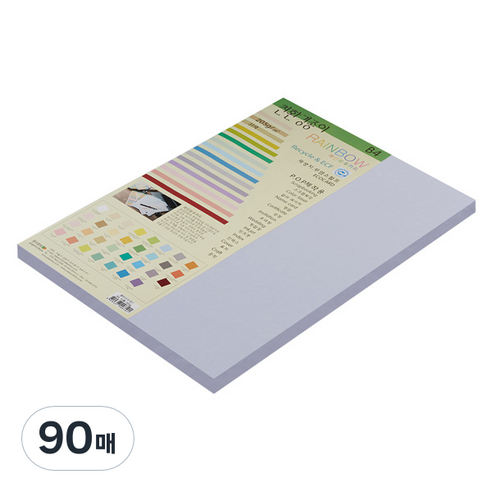 종이문화 친환경색지 레인보우카드 No.20 라일락, B4, 90매