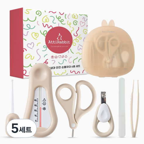 아띠래빗 유아용 안전 손톱깎이 6종 세트, 베이지, 5세트