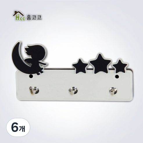 홈코코 3개용 엔젤벽걸이, 화이트, 6개