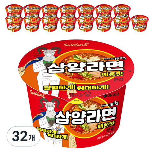 삼양라면 매운맛 큰컵 110g, 16개