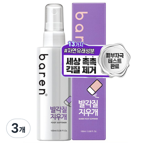 바렌 발 각질지우개 풋 소프트너 100ml, 1개입, 3개