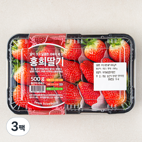 부성 홍희 딸기, 550g, 3팩