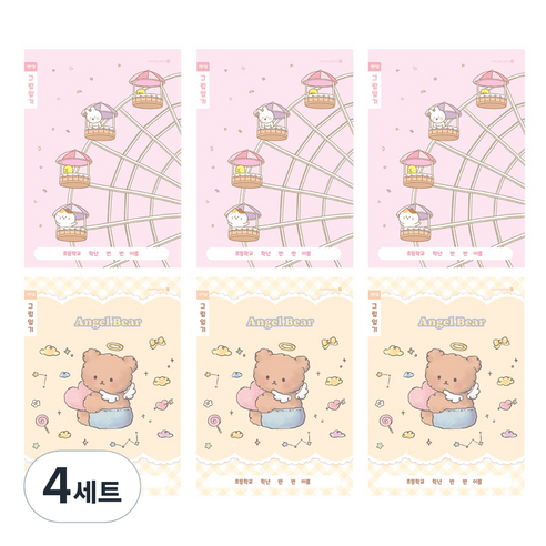 모닝글로리 채움노트 초등 1-2 그림일기장 B 1면1일 2종 x 3p 세트, 혼합색상, 4세트