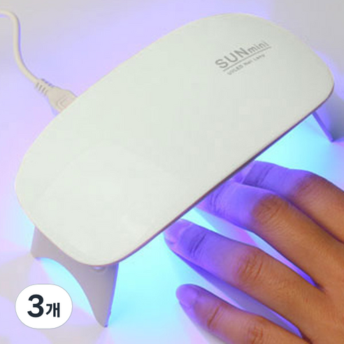 네일스케치 썬미니 LED UV 휴대용 젤네일 램프 6W, 화이트, 3개