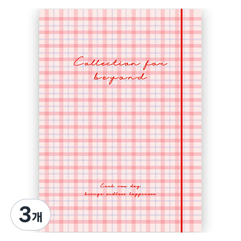 모노라이크 컬렉션 포 비욘드 하드 커버 A5 6공 바인더, 02 핑크, 3개
