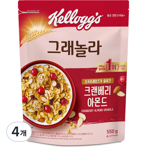켈로그 크랜베리 아몬드 그래놀라, 550g, 4개