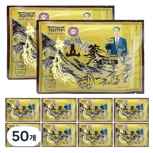 붙이는 산삼패드, 50개