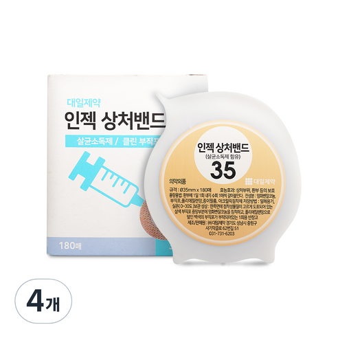 대일제약 인젝 상처밴드, 180개입, 4개
