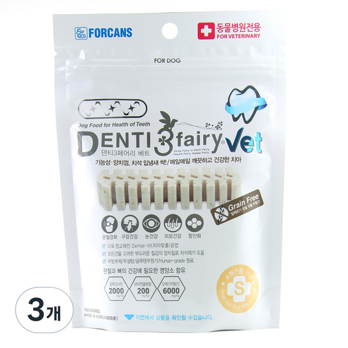 덴티페어리 포켄스 VET S 강아지 덴탈껌, 구강건강, 200g, 3개