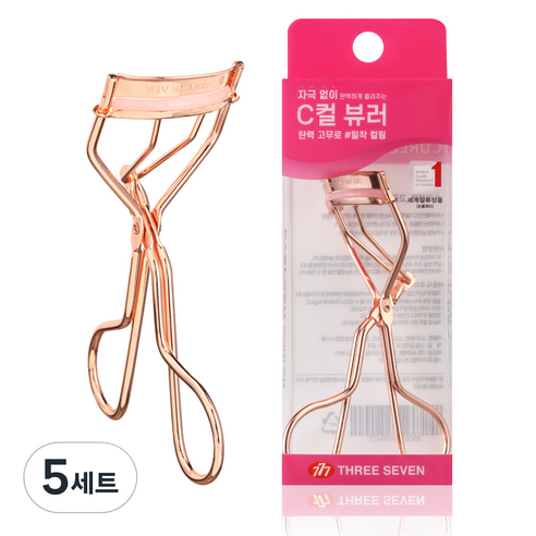 루이본 하이컬링 c컬 속눈썹 뷰러 + 실리콘 패드 세트, 5세트, 로즈골드