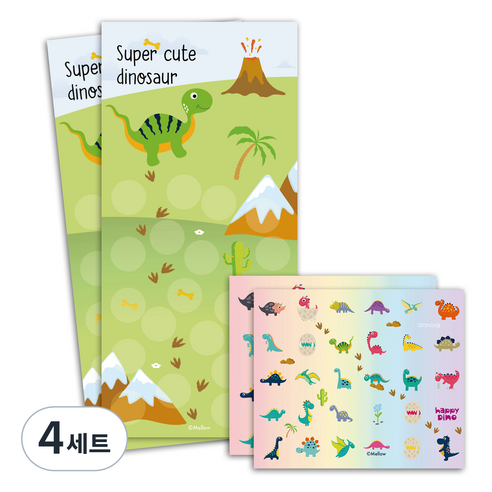 멜로우 공룡 칭찬스티커, 슈퍼 큐트 다이노, 4세트