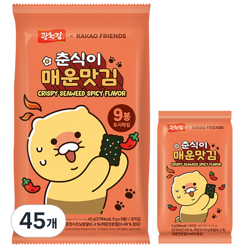 카카오 춘식이 매운맛 도시락김, 5g, 45개