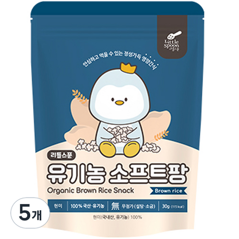 리틀스푼 쌀과자 유기농떡뻥 스틱 현미 소프트팡, 30g, 5개