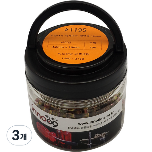 이노공구 직결나사 와셔머리 천연색 4.2 x 10mm 1195 100p, 3개