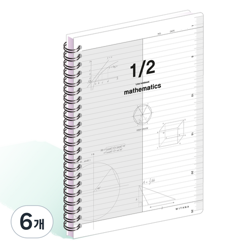 위드나 2분할 PP 수학노트 80-0101, 랜덤발송, 6개
