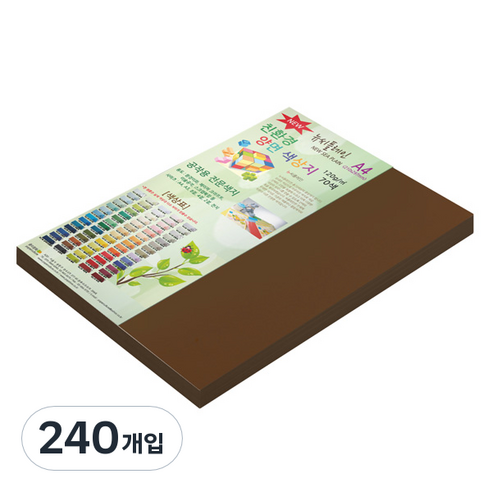 종이문화 양면색상지 뉴씨플레인 No26 밤색 120p, A4, 240개입