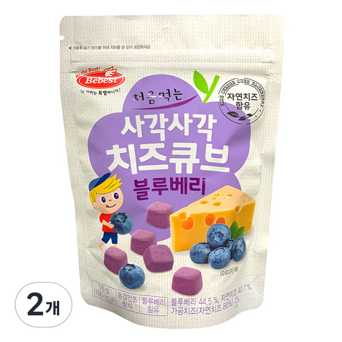베베스트 처음먹는 사각사각 치즈큐브, 블루베리