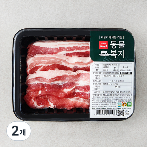 하이포크 동물복지 인증 한돈 삼겹살 구이용 (냉장), 300g, 2개