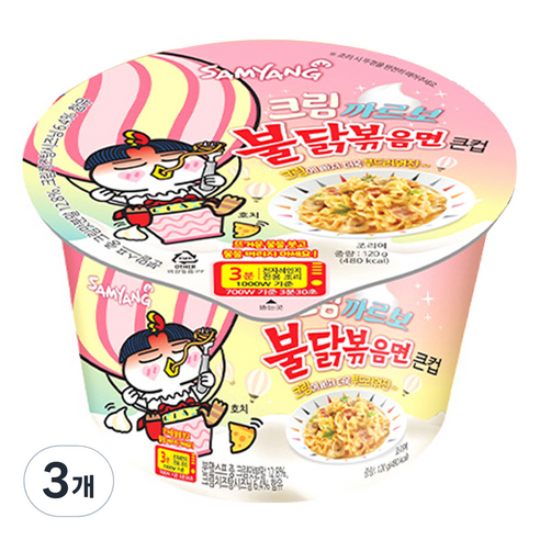 삼양라면 큰컵 크림 까르보 불닭볶음면 120g, 3개