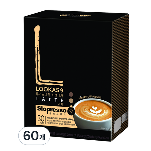 루카스나인 시그니처 프렌치카페 라떼 커피믹스, 14.9g, 60개