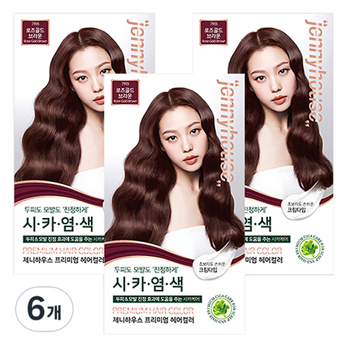 제니하우스코스메틱 프리미엄 헤어컬러 염모제, 로즈골드브라운 7RB, 6개