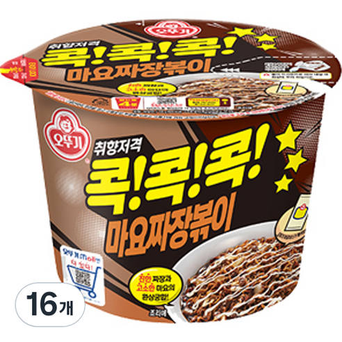오뚜기 콕콕콕 마요짜장볶이 130g, 16개