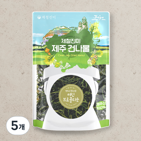 제철진미 제주산 여린 브로콜리순, 5개, 50g