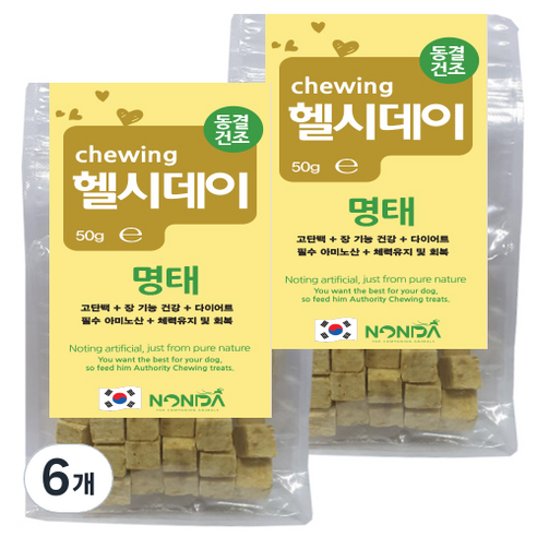 논다 츄잉 헬시데이 동결 건조 강아지 간식 50g, 명태, 6개